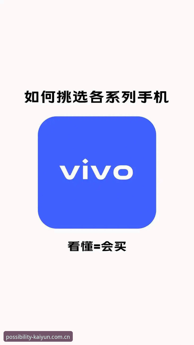 凯运官网手机版哪个好 凯运官网手机版哪个好?选择前先看懂这三件事