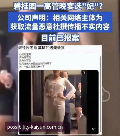 揭秘贝纳蒂亚：一言电话签约到更衣室斗殴